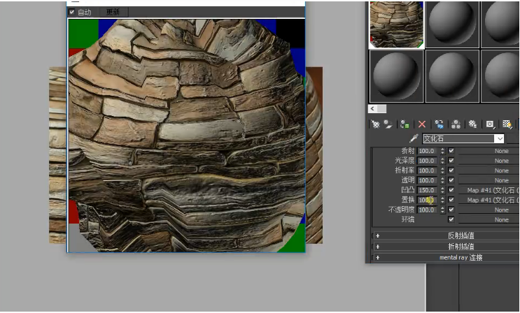 3dmax制作文化石材质设置参数的方法-图文教程(3dmax石头材质怎么调)