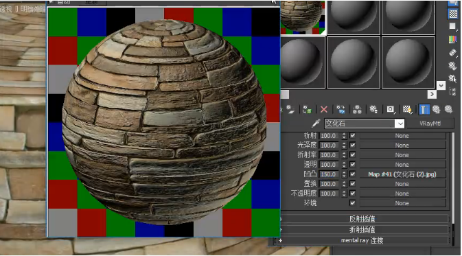 3dmax制作文化石材质设置参数的方法-图文教程(3dmax石头材质怎么调)