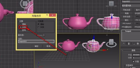 3dmax实例、复制和参考三种克隆模式的详解和实际运用(3dmax克隆复制实例参考的区别)