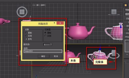 3dmax实例、复制和参考三种克隆模式的详解和实际运用(3dmax克隆复制实例参考的区别)