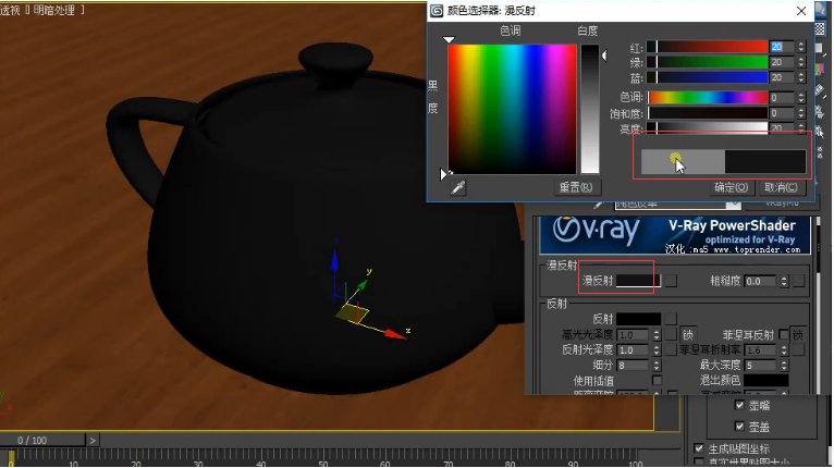 轻松学会3dmax制作真皮皮革材质设置参数的详细步骤方法(3dmax皮材质怎样设置)