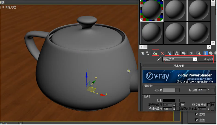 轻松学会3dmax制作真皮皮革材质设置参数的详细步骤方法(3dmax皮材质怎样设置)