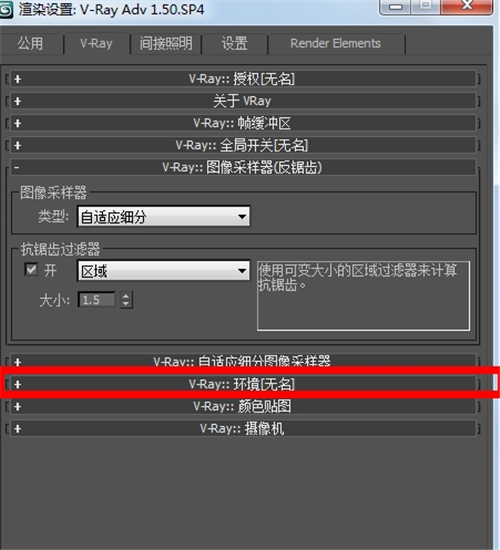 3dmax里VRAY全局照明原来应该这样用(vray全局照明是什么)