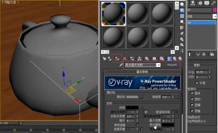 3dmax如何设置哑光面木地板材质参数最接近实物?(3dmax哑光木纹材质参数)