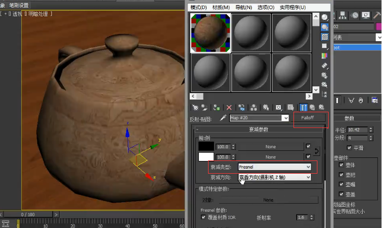 3dmax如何设置哑光面木地板材质参数最接近实物?(3dmax哑光木纹材质参数)