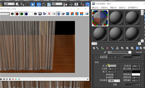 渲染3dmax半透明纱布材质的实例设置参数和步骤方法(3dmax纱布材质怎么调)