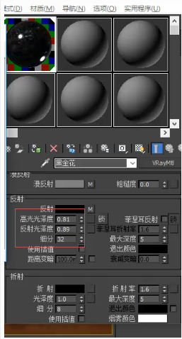 3dmax制作真实的半哑光面石材材质设置参数的详细步骤(3dmax哑光材质怎么调)