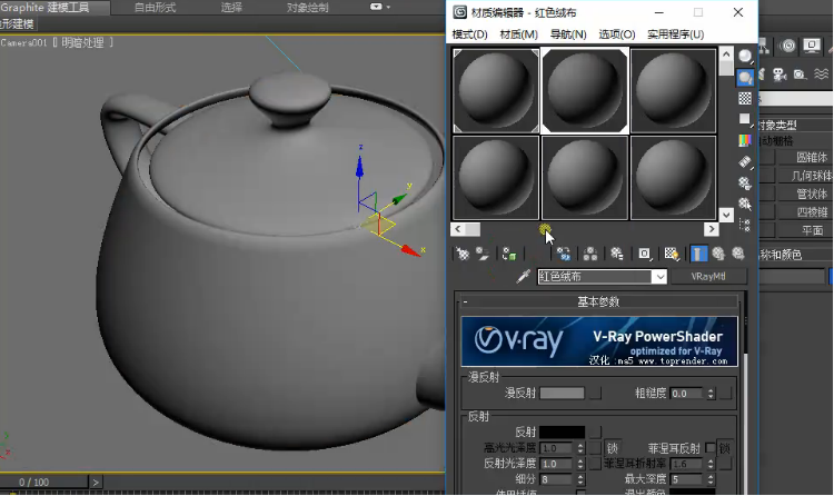 3dmax绒布材质这样设置参数看起来更加真实-详细制作步骤(3dmax绒布材质怎么调)