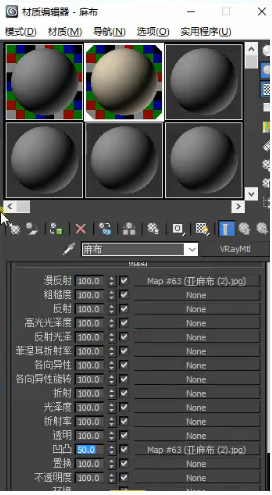 3dmax软件制作亚麻布材质设置参数的步骤与实例教程(3dmax布料材质参数设置)