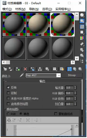 3dmax软件制作亚麻布材质设置参数的步骤与实例教程(3dmax布料材质参数设置)