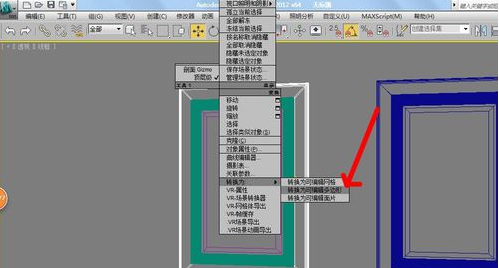 3dmax里将附加后的模型分离的步骤方法(3dmax怎么将模型分离)