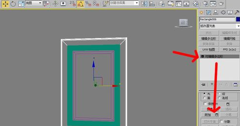 3dmax里将附加后的模型分离的步骤方法(3dmax怎么将模型分离)