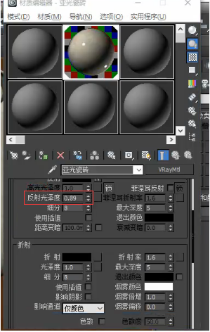 3dmax软件制作哑光面瓷砖材质的参数怎么设置更逼真?(3dmax哑光地砖参数)