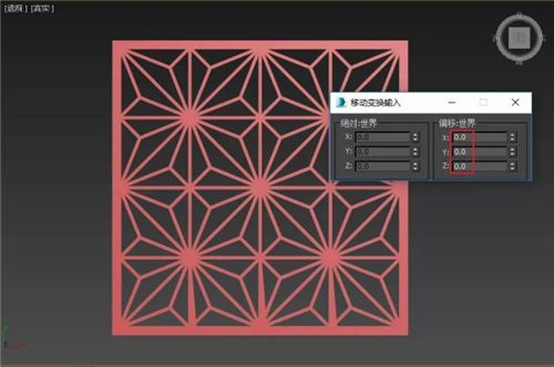 使用3dmax附加指令制作新中式竹雕灯的全步骤