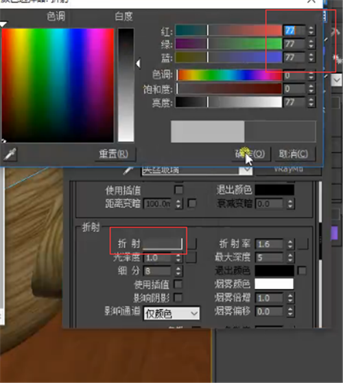 3dmax夹丝玻璃材质渲染的操作方法和注意事项(3dmax夹丝玻璃材质渲染的操作方法和注意事项)