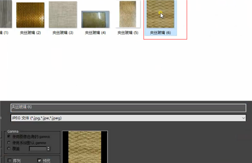 3dmax夹丝玻璃材质渲染的操作方法和注意事项(3dmax夹丝玻璃材质渲染的操作方法和注意事项)