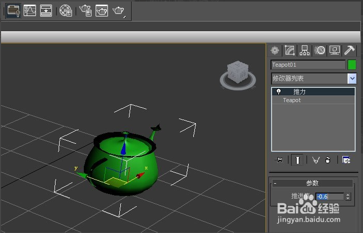 详解3dmax软件对茶壶模型进行推力命令设置的步骤与教程(3dmax怎么做茶壶把手)