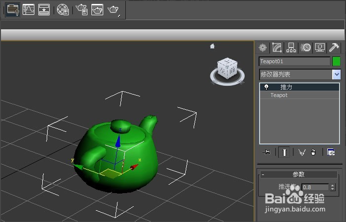 详解3dmax软件对茶壶模型进行推力命令设置的步骤与教程(3dmax怎么做茶壶把手)