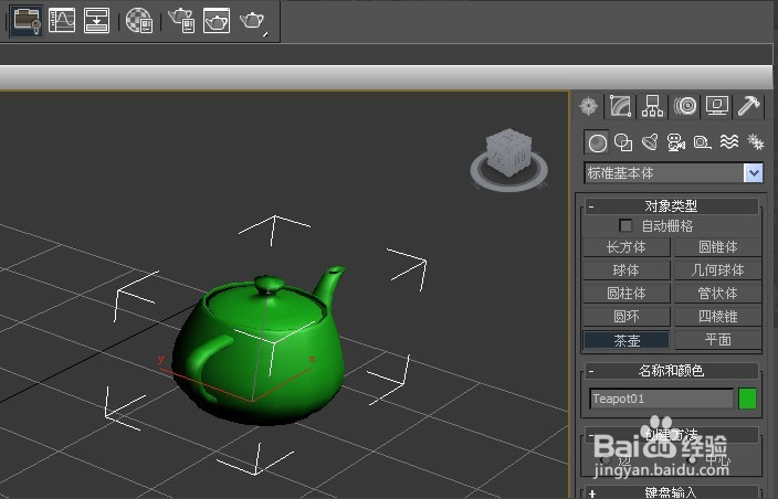 详解3dmax软件对茶壶模型进行推力命令设置的步骤与教程(3dmax怎么做茶壶把手)