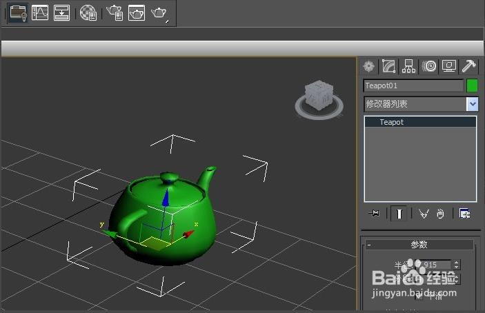 详解3dmax软件对茶壶模型进行推力命令设置的步骤与教程(3dmax怎么做茶壶把手)