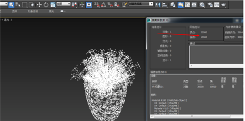 在3dmax中给3d模型清理面数的详细步骤(如何减少3dmax模型的面数)