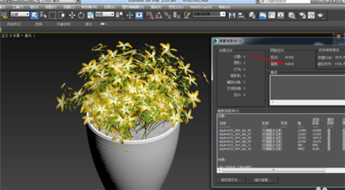 在3dmax中给3d模型清理面数的详细步骤(如何减少3dmax模型的面数)