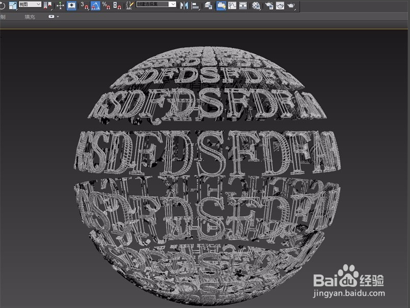3dmax用字母文本制作有创意的异形球体模型的步骤与方法