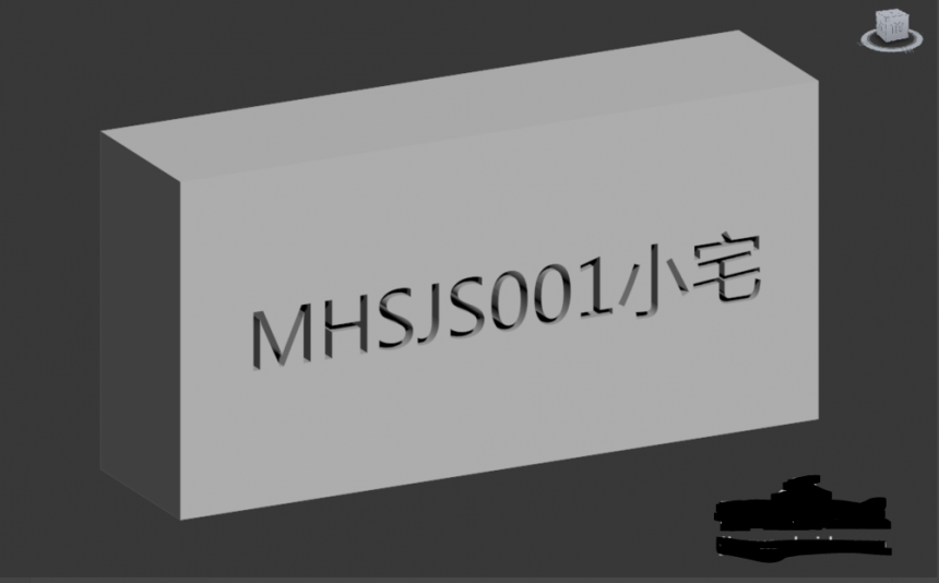在3dmax软件中制作凹陷文字的方法与步骤教程(3dmax怎么让文字凹进去)