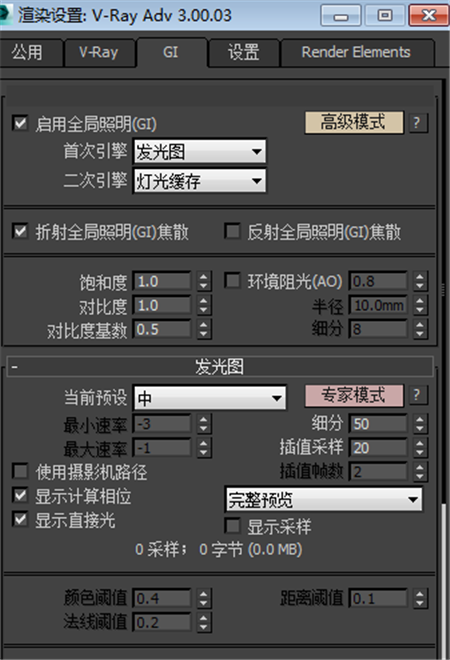 3dmax渲染器曝光控制的设置参数和方法(3dmax渲染器曝光控制的设置参数和方法)