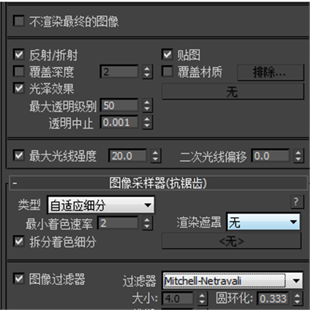 3dmax渲染器曝光控制的设置参数和方法(3dmax渲染器曝光控制的设置参数和方法)