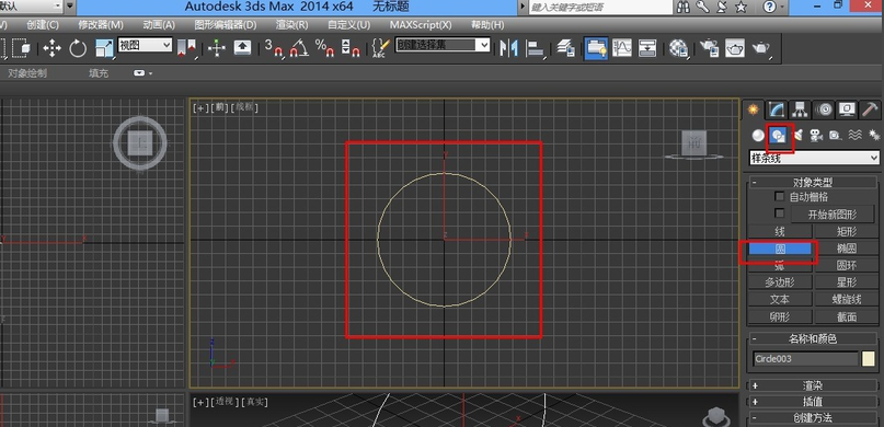 详解3dmax挤出命令的正确使用方法与实例教程(详解3dmax挤出命令的正确使用方法与实例教程)