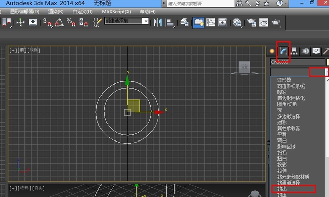 详解3dmax挤出命令的正确使用方法与实例教程(详解3dmax挤出命令的正确使用方法与实例教程)