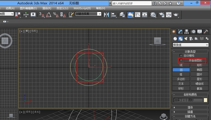 详解3dmax挤出命令的正确使用方法与实例教程(详解3dmax挤出命令的正确使用方法与实例教程)