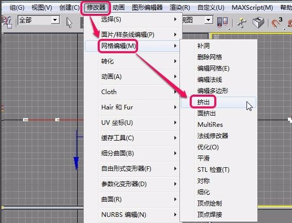 利用3dmax挤出命令制作房屋瓦片的步骤与教程