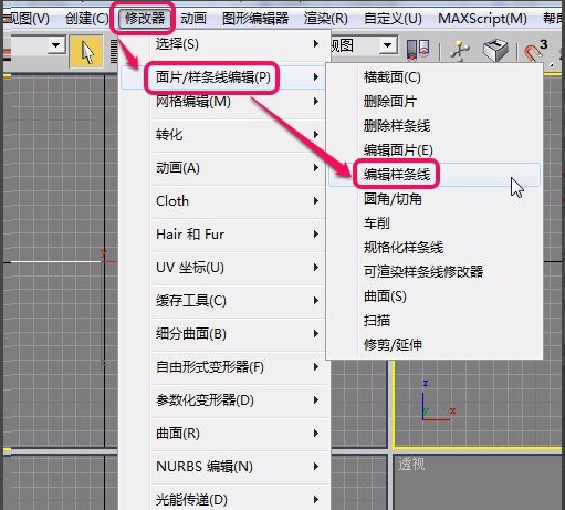 利用3dmax挤出命令制作房屋瓦片的步骤与教程