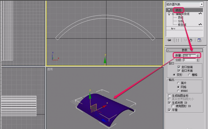 利用3dmax挤出命令制作房屋瓦片的步骤与教程