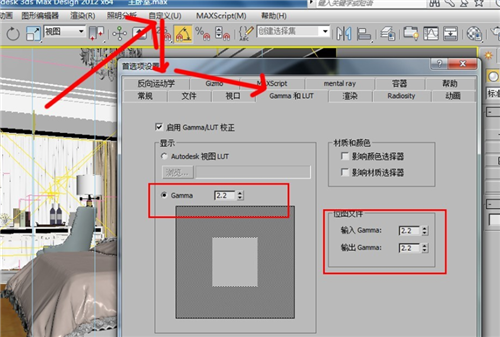 解决3dmax模型渲染后色彩失真只需要这六步(解决3dmax模型渲染后色彩失真只需要这六步吗)