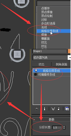 利用3dmax样条线挤出命令将图片转成3d模型的方法与步骤(3dmax可编辑样条线挤出)