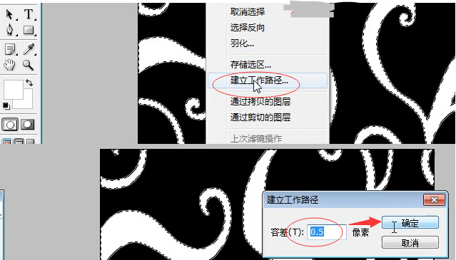 利用3dmax样条线挤出命令将图片转成3d模型的方法与步骤(3dmax可编辑样条线挤出)