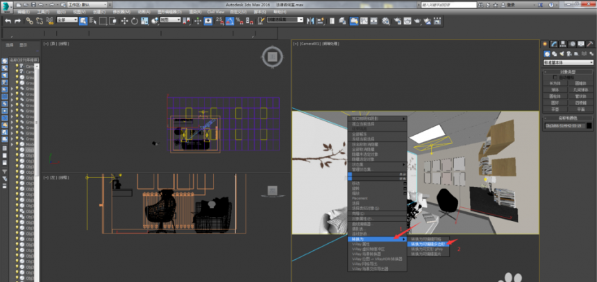 3dmax软件中导入su软件室内模型渲染的方法与步骤教程(su模型可以导入3dmax渲染吗)