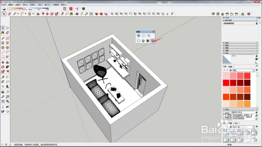 3dmax软件中导入su软件室内模型渲染的方法与步骤教程(su模型可以导入3dmax渲染吗)