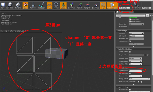 3dmax模型导入UE4之后提示法线重叠的详细解决方法