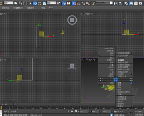 3dmax里利用精确移动来移动模型到指定位置的详细步骤(3dmax模型怎么移动)