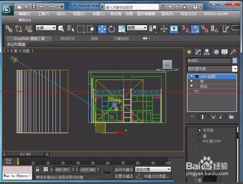 3dmax制作室内模型窗外环境背景的方法与步骤教程(3dmax怎么做室外背景)