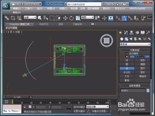 3dmax制作室内模型窗外环境背景的方法与步骤教程(3dmax怎么做室外背景)