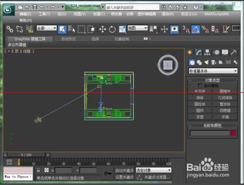 3dmax制作室内模型窗外环境背景的方法与步骤教程(3dmax怎么做室外背景)