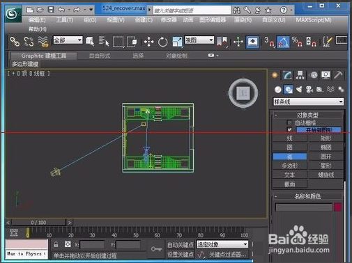 3dmax制作室内模型窗外环境背景的方法与步骤教程(3dmax怎么做室外背景)