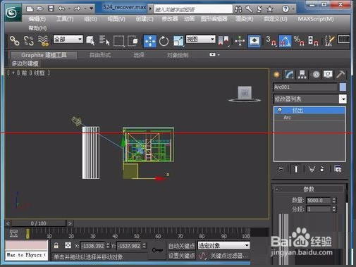 3dmax制作室内模型窗外环境背景的方法与步骤教程(3dmax怎么做室外背景)