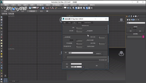 3dmax软件渲染时设置发光图的方法与步骤教程(3dmax渲染发光贴图设置)