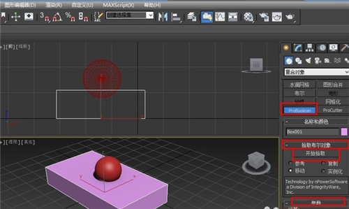 3dmax利用超级布尔在模型上扣洞的详细方法和步骤(3dmax不用布尔运算怎么扣洞)